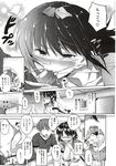 Ahegao - Comic X-Eros 2012-12 Vol. 2 - Vol. 2 2012-12 Comic X-Eros Anal
