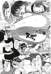 Ahegao - Comic X-Eros 2012-12 Vol. 2 - Vol. 2 2012-12 Comic X-Eros Anal
