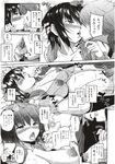 Ahegao - Comic X-Eros 2012-12 Vol. 2 - Vol. 2 2012-12 Comic X-Eros Anal