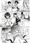 Ahegao - Comic X-Eros 2012-12 Vol. 2 - Vol. 2 2012-12 Comic X-Eros Anal