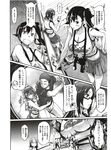 Ahegao - Comic X-Eros 2012-12 Vol. 2 - Vol. 2 2012-12 Comic X-Eros Anal