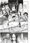 Ahegao - Comic X-Eros 2012-12 Vol. 2 - Vol. 2 2012-12 Comic X-Eros Anal