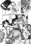 Ahegao - Comic X-Eros 2012-12 Vol. 2 - Vol. 2 2012-12 Comic X-Eros Anal