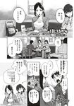 Ahegao - Comic X-Eros 2012-12 Vol. 2 - Vol. 2 2012-12 Comic X-Eros Anal