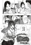 Ahegao - Comic X-Eros 2012-12 Vol. 2 - Vol. 2 2012-12 Comic X-Eros Anal