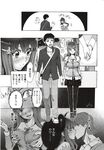 Ahegao - Comic X-Eros 2012-12 Vol. 2 - Vol. 2 2012-12 Comic X-Eros Anal