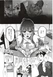 Ahegao - Comic X-Eros 2012-12 Vol. 2 - Vol. 2 2012-12 Comic X-Eros Anal