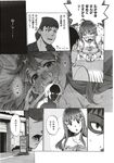 Ahegao - Comic X-Eros 2012-12 Vol. 2 - Vol. 2 2012-12 Comic X-Eros Anal