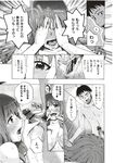 Ahegao - Comic X-Eros 2012-12 Vol. 2 - Vol. 2 2012-12 Comic X-Eros Anal