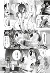 Ahegao - Comic X-Eros 2012-12 Vol. 2 - Vol. 2 2012-12 Comic X-Eros Anal