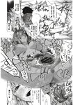 Ahegao - Comic X-Eros 2012-12 Vol. 2 - Vol. 2 2012-12 Comic X-Eros Anal