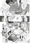 Ahegao - Comic X-Eros 2012-12 Vol. 2 - Vol. 2 2012-12 Comic X-Eros Anal