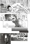 Ahegao - Comic X-Eros 2012-12 Vol. 2 - Vol. 2 2012-12 Comic X-Eros Anal