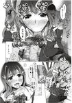 Ahegao - Comic X-Eros 2012-12 Vol. 2 - Vol. 2 2012-12 Comic X-Eros Anal