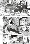 Ahegao - Comic X-Eros 2012-12 Vol. 2 - Vol. 2 2012-12 Comic X-Eros Anal