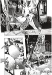 Ahegao - Comic X-Eros 2012-12 Vol. 2 - Vol. 2 2012-12 Comic X-Eros Anal