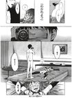 Ahegao - Comic X-Eros 2012-12 Vol. 2 - Vol. 2 2012-12 Comic X-Eros Anal