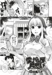 Ahegao - Comic X-Eros 2012-12 Vol. 2 - Vol. 2 2012-12 Comic X-Eros Anal