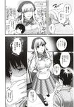 Ahegao - Comic X-Eros 2012-12 Vol. 2 - Vol. 2 2012-12 Comic X-Eros Anal
