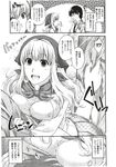 Ahegao - Comic X-Eros 2012-12 Vol. 2 - Vol. 2 2012-12 Comic X-Eros Anal