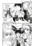 Ahegao - Comic X-Eros 2012-12 Vol. 2 - Vol. 2 2012-12 Comic X-Eros Anal