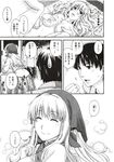 Ahegao - Comic X-Eros 2012-12 Vol. 2 - Vol. 2 2012-12 Comic X-Eros Anal