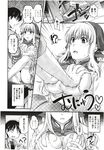 Ahegao - Comic X-Eros 2012-12 Vol. 2 - Vol. 2 2012-12 Comic X-Eros Anal