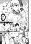 Ahegao - Comic X-Eros 2012-12 Vol. 2 - Vol. 2 2012-12 Comic X-Eros Anal