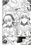 Ahegao - Comic X-Eros 2012-12 Vol. 2 - Vol. 2 2012-12 Comic X-Eros Anal