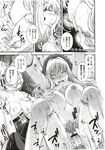 Ahegao - Comic X-Eros 2012-12 Vol. 2 - Vol. 2 2012-12 Comic X-Eros Anal