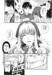 Ahegao - Comic X-Eros 2012-12 Vol. 2 - Vol. 2 2012-12 Comic X-Eros Anal