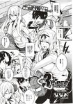 Ahegao - Comic X-Eros 2012-12 Vol. 2 - Vol. 2 2012-12 Comic X-Eros Anal