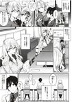 Ahegao - Comic X-Eros 2012-12 Vol. 2 - Vol. 2 2012-12 Comic X-Eros Anal