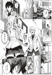 Ahegao - Comic X-Eros 2012-12 Vol. 2 - Vol. 2 2012-12 Comic X-Eros Anal