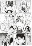 Ahegao - Comic X-Eros 2012-12 Vol. 2 - Vol. 2 2012-12 Comic X-Eros Anal