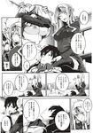 Ahegao - Comic X-Eros 2012-12 Vol. 2 - Vol. 2 2012-12 Comic X-Eros Anal