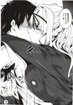 Ahegao - Comic X-Eros 2012-12 Vol. 2 - Vol. 2 2012-12 Comic X-Eros Anal