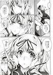 Ahegao - Comic X-Eros 2012-12 Vol. 2 - Vol. 2 2012-12 Comic X-Eros Anal
