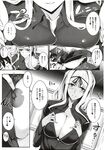 Ahegao - Comic X-Eros 2012-12 Vol. 2 - Vol. 2 2012-12 Comic X-Eros Anal