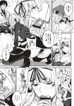Ahegao - Comic X-Eros 2012-12 Vol. 2 - Vol. 2 2012-12 Comic X-Eros Anal