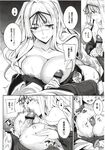 Ahegao - Comic X-Eros 2012-12 Vol. 2 - Vol. 2 2012-12 Comic X-Eros Anal