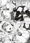 Ahegao - Comic X-Eros 2012-12 Vol. 2 - Vol. 2 2012-12 Comic X-Eros Anal