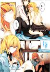 Ahegao - Comic X-Eros 2012-12 Vol. 2 - Vol. 2 2012-12 Comic X-Eros Anal