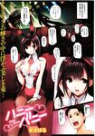Ahegao - Comic X-Eros 2012-12 Vol. 2 - Vol. 2 2012-12 Comic X-Eros Anal