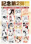Ahegao - Comic X-Eros 2012-12 Vol. 2 - Vol. 2 2012-12 Comic X-Eros Anal