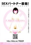 Ahegao - Comic X-Eros 2012-12 Vol. 2 - Vol. 2 2012-12 Comic X-Eros Anal