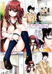 Ahegao - Comic X-Eros 2012-12 Vol. 2 - Vol. 2 2012-12 Comic X-Eros Anal