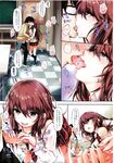Ahegao - Comic X-Eros 2012-12 Vol. 2 - Vol. 2 2012-12 Comic X-Eros Anal