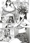 Ahegao - Comic X-Eros 2012-12 Vol. 2 - Vol. 2 2012-12 Comic X-Eros Anal