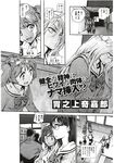 Ahegao - Comic X-Eros 2012-12 Vol. 2 - Vol. 2 2012-12 Comic X-Eros Anal